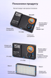 Светодиодный RGB накамерный свет VLOGLITE K15. Лампа для видео и фотосъемки - изображение 2