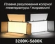 Професійна прямокутна Led лампа відеосвітло зі штативом 2м лампа для фото та відео U800+ - зображення 5