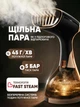 Умный сенсорный отпариватель для одежды 1500 Вт, ручной вертикальный утюг-парогенератор для всех видов тканей: штор, рубашек, одежды, пальто, пиджаков, 320 мл черный - изображение 2