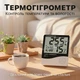 Электронный термометр-гигрометр Uchef HTC-1 с часами и будильником Black-white - изображение 2