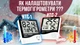 Электронный термометр-гигрометр Uchef HTC-1 с часами и будильником Black-white - изображение 8