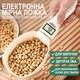 Электронная мерная ложка с весами UChef DSS-02 для взвешивания 800 г пластиковая белая - изображение 2