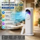 Підлоговий мобільний кондиціонер Top Kitchen TK 00248 5 в 1 з охолодженням, обігрівом 3000 Вт, зволожувачем, іонізатором, УФ очищенням повітря, LED дисплеєм, пультом, резервуаром 4 л - изображение 2