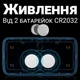 Цифровой термометр-гигрометр UChef YZ-6047 с индикацией комфорта белый - изображение 8