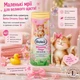 Дитячий гель - шампунь для душу Balea Dreamy days 4в1 (фруктово -солодкий аромат,пряний) для дівчаток 300 мл - изображение 2