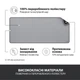 Коврик для мышки Logitech Desk Mat Studio Series Mid Grey (956-000052) - изображение 4
