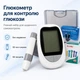 Глюкометр электронный без кодирования с 50 тест-полосками и 50 ланцетами Белый - изображение 1
