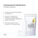 Набор Антицеллюлитные обертывания + жидкость с маслом ксимении Hillary Anti-cellulite African Ximenia (12 процедур) HI-11-475 - изображение 4