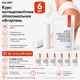 Курс Антицеллюлитных липосомальных обертываний Hillary Anti-cellulite Bandage LPD'S Slimming (6 уп.) HI-11-460 - изображение 1