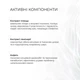 Курс для антицеллюлитного массажа в домашних условиях с активным липосомальным антицеллюлитным комплексом Hillary LPD'S Slimming HI-11-694 - изображение 10