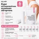 Курс Антицеллюлитных энзимных обертываний Hillary Anti-cellulite Bandage Zymo Cell (6 уп.) HI-11-166 - изображение 1