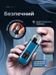 Триммер для носа ушей и бровей аккумуляторный водонепроницаемый поворотный с LED дисплеем 7000 об/мин машинка стайлер для мужчин - изображение 3