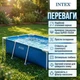 Бассейн каркасный прямоугольный Intex 260x160x65 см армированный ПВХ + полиэстер 2282 литров - изображение 3