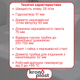 Сифон для умывальника Kronoplast с резьбовым выпуском и гофротрубой 40×32, 1 1/4" × 40 мм ST18080053 - изображение 2