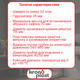 Сифон Kronoplast для душевого поддона 1 1/2″×90 мм с хромированным выпуском и гофротрубой 40×40/50 мм SG09200033 - изображение 2