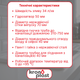 Сифон Kronoplast для кухонной мойки 1 1/2″×40 с литым выпуском, отводом для стиральной машины SM13000042 - изображение 2