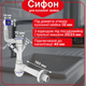 Сифон Kronoplast для кухонной мойки 1 1/2″×40 с резьбовым выпуском SM26030302 - изображение 1