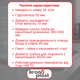 Сифон Kronoplast для кухонной мойки 1 1/2″×40, гофротрубой 40×40/50 мм и прямоугольным гибким переливом SM26010343 - изображение 2