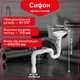Сифон Kronoplast 1 1/2"*40 прямоточный с разрывом потока с гофротрубой 40×40/50 мм SU19810043 - изображение 1