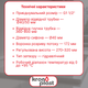 Сифон Kronoplast 1 1/2"*40 прямоточный с разрывом потока с гофротрубой 40×40/50 мм SU19810043 - изображение 2