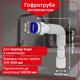 Гофротруба Kronoplast соединительная с накидной гайкой 1 1/4"*40/50 (310-650мм) - изображение 1
