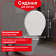 Сидіння унітазу з кришкою “Аполлон” - зображення 1