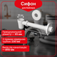 Сифон для бойлера Kronoplast 1"×32/40 мм, с прямой редукционной трубой 40/32×200 мм SH19600008 - изображение 1