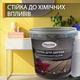 Эпоксидная краска для мебели и дерева Plastall™ 1 кг Черный - изображение 7