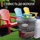 Эпоксидная краска для мебели и дерева Plastall™ 1 кг Черный - изображение 8
