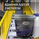 Фарба для металу епоксидна Plastall™ 4.5кг Світло-сірий - зображення 5