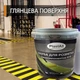 Фарба для розмітки епоксидна Plastall™ 1кг Жовтий - зображення 5
