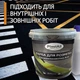 Фарба для розмітки епоксидна Plastall™ 1кг Жовтий - зображення 6