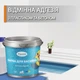Фарба для басейну епоксидна двокомпонентна 1кг Plastall™ Блакитний plastall - зображення 4