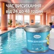 Фарба для басейну епоксидна двокомпонентна 1кг Plastall™ Блакитний plastall - зображення 7