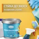 Фарба для басейну епоксидна двокомпонентна 1кг Plastall™ Блакитний plastall - зображення 8