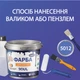 Фарба для плитки епоксидна Plastall™ 1кг Блакитна plastall - зображення 3