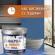 Фарба для плитки епоксидна Plastall™ 1кг Блакитна plastall - зображення 4