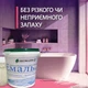 Эмаль для реставрации ванн ЭкоЭмалька 1000г цвет Розовый - изображение 6