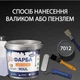 Эпоксидная краска для плитки Plastall™ 4.5кг Графит plastall - изображение 3