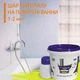 Plastall Small - эмаль для реставрации ванн 900г цвет Желтый - изображение 5