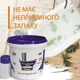Емаль акрилова для реставрації ванн Plastall Small 900г Біла з миючим засобом Пластол - зображення 7