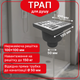 Трап нерегулируемый Kronoplast с нержавеющей решёткой 100×100 мм и вертикальным выпуском Ø50 мм TS11001403 - изображение 1