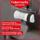 Гофра для унитаза армированная с обратным клапаном Kronoplast FA021029/41, 210–410 мм, Ø110 мм - изображение 1