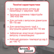 Гофра для унитаза армированная Kronoplast FA001038/83, 380–830 мм, Ø110 мм - изображение 2