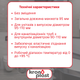 Патрубок соединительный Kronoplast FC001009/09 с присоединительным размером 110 мм - изображение 2