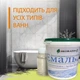 Эмаль для реставрации ванн ЭкоЭмалька 1000г цвет Светло-Желтый - изображение 5