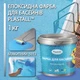 Фарба для басейну епоксидна двокомпонентна 1кг Plastall™ Блакитний plastall - зображення 2