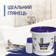 Фарба емаль для реставрації ванн Plastall Small 900г колір Синій - зображення 7