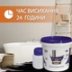 Емаль акрилова Plastall Small для реставрації чавунних, сталевих та акрилових ванн 900г колір Чорний - зображення 2