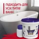 Краска акриловая Plastall Small для реставрации чугунных, стальных и акриловых ванн 900г цвет Красный - изображение 4